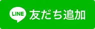 株式会社YAMATOのTOPロゴ